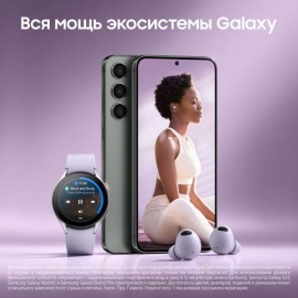 Смартфон Samsung Galaxy S23 256GB Green (SM-S911/DS)