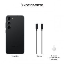 Смартфон Samsung Galaxy S23 256GB Phantom Black (SM-S911/DS)