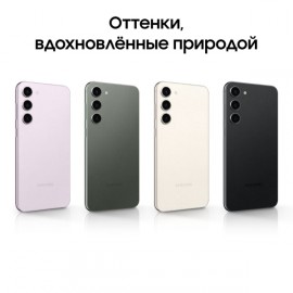 Смартфон Samsung Galaxy S23 256GB Phantom Black (SM-S911/DS)