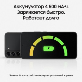 Смартфон Samsung Galaxy S22+ 5G 128GB Phantom Black (SM-S906E/DS)