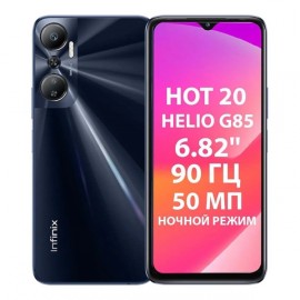 Смартфон Infinix Hot 20 6/128GB Black (X6826B) 