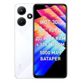 Смартфон Infinix HOT 30i 4+64 GB Diamond White