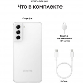 Смартфон Samsung Galaxy S21FE 128GB White (SM-G990B)