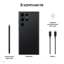 Смартфон Samsung Galaxy S23 Ultra 12/256Gb Phant.Black (SM-S918B)