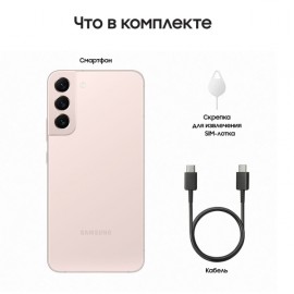 Смартфон Samsung Galaxy S22+ 5G 256GB Pink Gold (SM-S906E/DS)