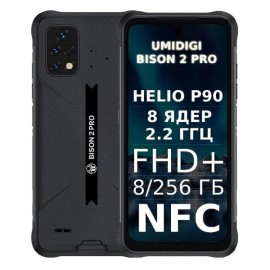 Смартфон Umidigi BISON 2 Pro LTE 8/256GB Black