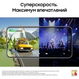 Смартфон Samsung Galaxy S23+ 8/512GB Бежевый