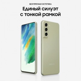 Смартфон Samsung Galaxy S21 FE 5G 6/128GB оливковый