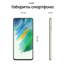 Смартфон Samsung Galaxy S21 FE 5G 6/128GB оливковый