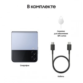 Смартфон Samsung Galaxy Z Flip4 8/128GB Rangi Blue (SM-F721)