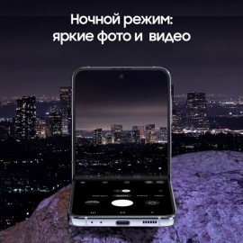 Смартфон Samsung Galaxy Z Flip4 8/128GB Rangi Blue (SM-F721)