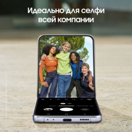 Смартфон Samsung Galaxy Z Flip4 8/128GB Rangi Blue (SM-F721)