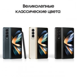 Смартфон Samsung Galaxy Z Fold4 512GB Graygreen (SM-F936)