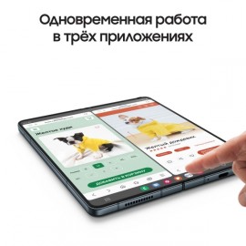 Смартфон Samsung Galaxy Z Fold4 512GB Graygreen (SM-F936)