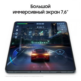 Смартфон Samsung Galaxy Z Fold4 512GB Graygreen (SM-F936)