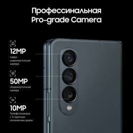 Смартфон Samsung Galaxy Z Fold4 512GB Graygreen (SM-F936)