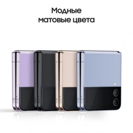 Смартфон Samsung Galaxy Z Flip4 8/256GB Pink Gold (SM-F721)