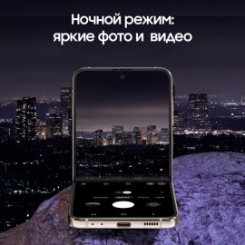 Смартфон Samsung Galaxy Z Flip4 8/256GB Pink Gold (SM-F721)