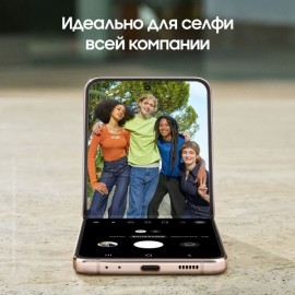 Смартфон Samsung Galaxy Z Flip4 8/256GB Pink Gold (SM-F721)