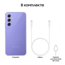 Смартфон Samsung Galaxy A54 128GB Awesome Violet