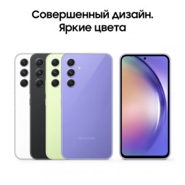 Смартфон Samsung Galaxy A54 128GB Awesome Violet