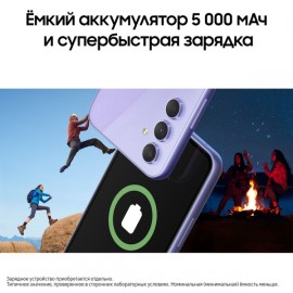 Смартфон Samsung Galaxy A54 128GB Awesome Violet