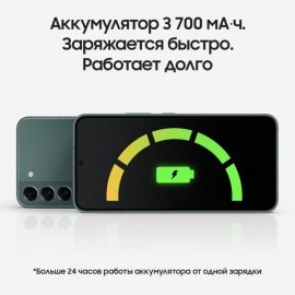 Смартфон Samsung Galaxy S22 5G 128GB Green (SM-S901E/DS)