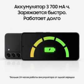 Смартфон Samsung Galaxy S22 5G 128GB Phantom Black (SM-S901E/DS)