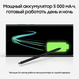 Смартфон Samsung Galaxy S22 Ultra 256GB Green (SM-S908E/DS)