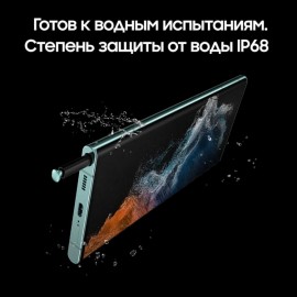 Смартфон Samsung Galaxy S22 Ultra 256GB Green (SM-S908E/DS)