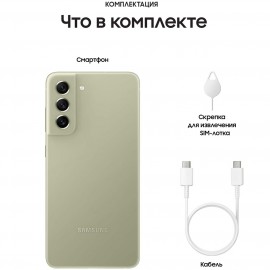 Смартфон Samsung Galaxy S21FE 256GB Light Green (SM-G990B)