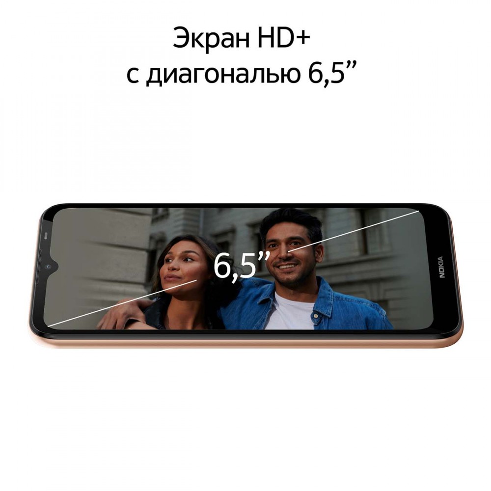 Смартфон Nokia C20 2+16GB Blue (TA-1352)