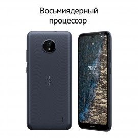 Смартфон Nokia C20 2+16GB Blue (TA-1352)