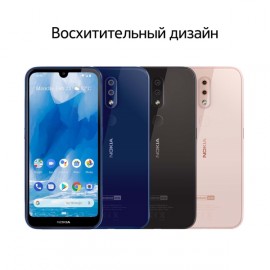 Смартфон Nokia 4.2 Blue (TA-1157)