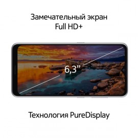 Смартфон Nokia 7.2 Charcoal (TA-1196)