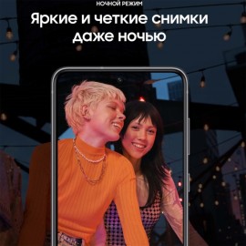 Смартфон Samsung Galaxy S21 FE 6/128GB графитовый