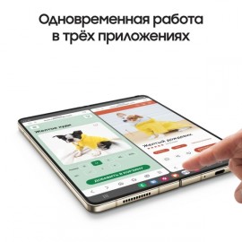 Смартфон Samsung Galaxy Z Fold4 12/256GB Beige (SM-F936B)