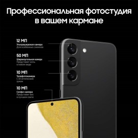 Смартфон Samsung Galaxy S22 (5G) 8/128GB черный