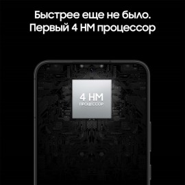 Смартфон Samsung Galaxy S22 (5G) 8/128GB черный