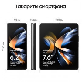 Смартфон Samsung Galaxy Z Fold4 12/256GB Black (SM-F936N)