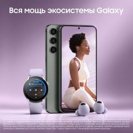 Смартфон Samsung Galaxy S23 128GB Green (SM-S911/DS)