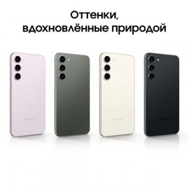 Смартфон Samsung Galaxy S23 128GB Green (SM-S911/DS)