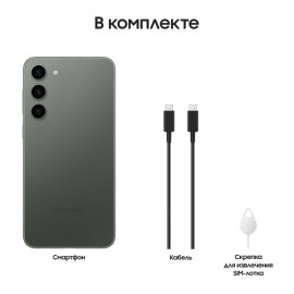 Смартфон Samsung Galaxy S23+ 512GB Green (SM-S916/DS)