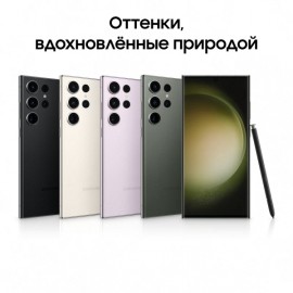 Смартфон Samsung Galaxy S23 Ultra 512GB Green (SM-S918B/DS)