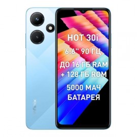 Смартфон Infinix HOT 30i 4+64 GB Glacier Blue