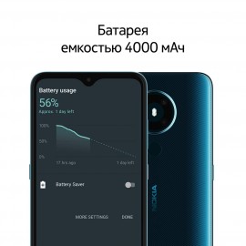 Смартфон Nokia 5.3 3+64GB Cyan (TA-1234)