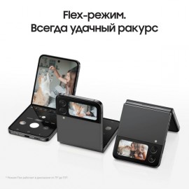 Смартфон Samsung Galaxy Z Flip4 8/128GB Graphite (SM-F721B)