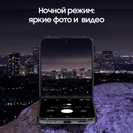 Смартфон Samsung Galaxy Z Flip4 8/128GB Graphite (SM-F721B)