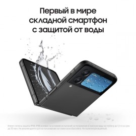 Смартфон Samsung Galaxy Z Flip4 8/128GB Graphite (SM-F721B)