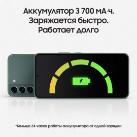 Смартфон Samsung Galaxy S22 (5G) 8/128Gb зеленый